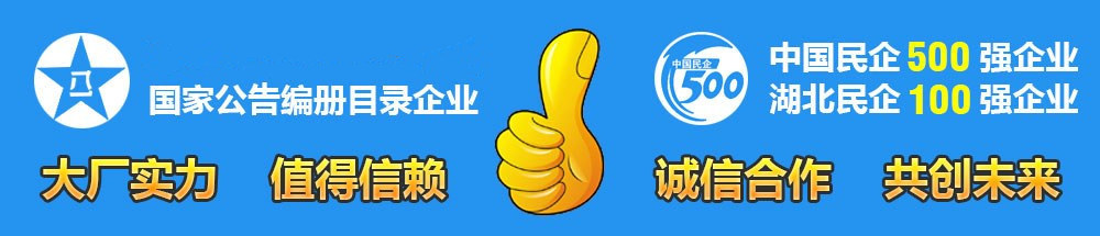 大廠實(shí)力軍工品質(zhì)