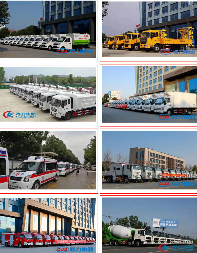 批量程力專用汽車發車視頻